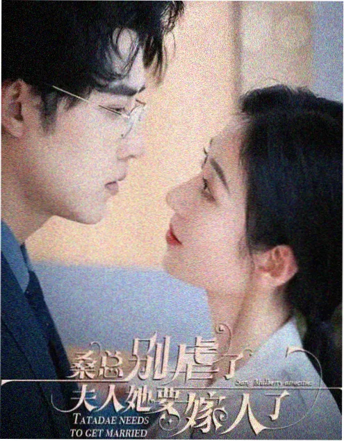 久久动漫短剧 电梯里的第七个人 封面