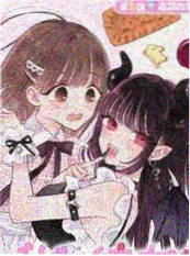 久久动漫漫画 星尘纪事 封面